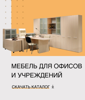 Каталог